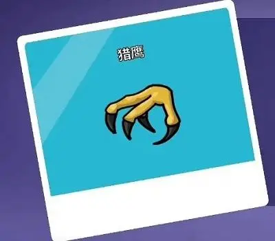 鹅鸭杀全角色介绍1