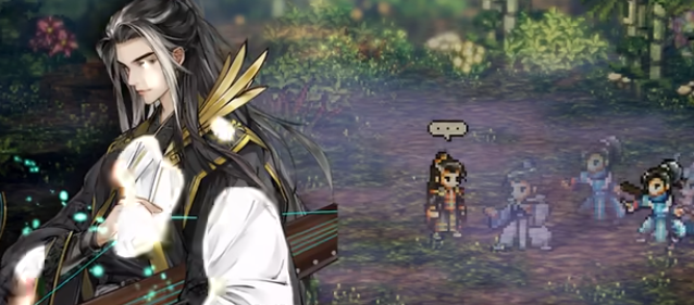 逸剑风云决白惟一救不救1