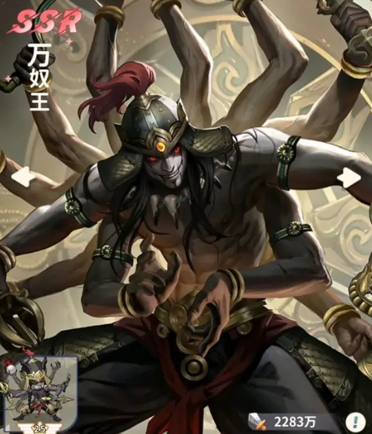 盗墓笔记手游PvE怎么玩3