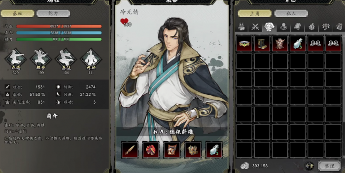 绝区零爱丽丝技能介绍6