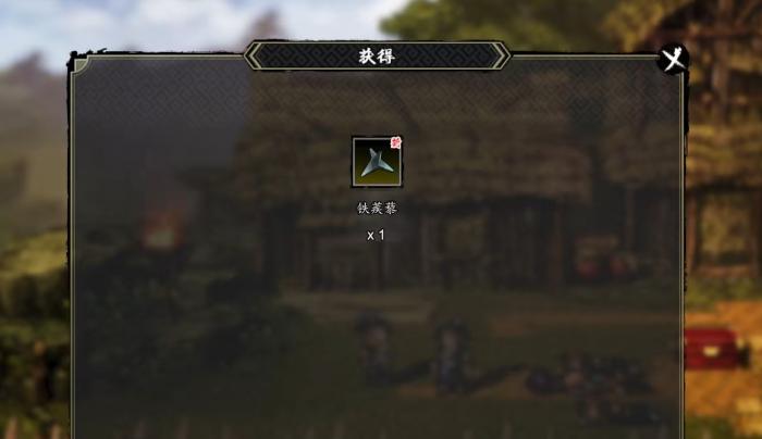 逸剑风云决山贼宝藏选什么2