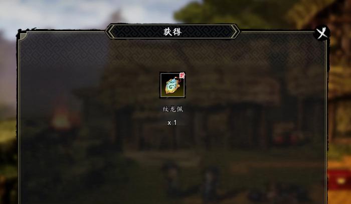 逸剑风云决山贼宝藏选什么3