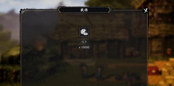 逸剑风云决山贼宝藏选什么4