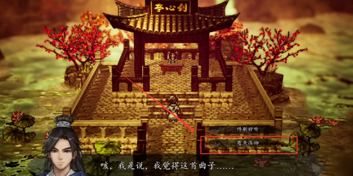 逸剑风云决欧阳雪如何入队3