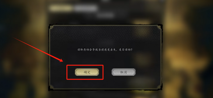 逸剑风云决白锦不死如何达成5