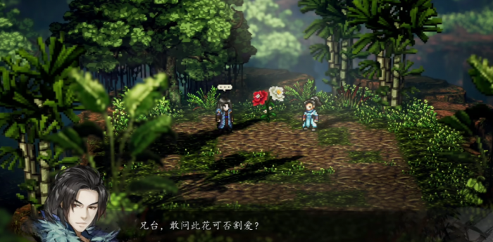 逸剑风云决队友怎么获取2