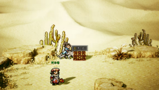 逸剑风云决赤血珊瑚给谁1