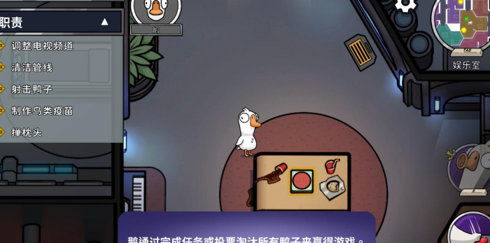 鹅鸭杀术士怎么样3