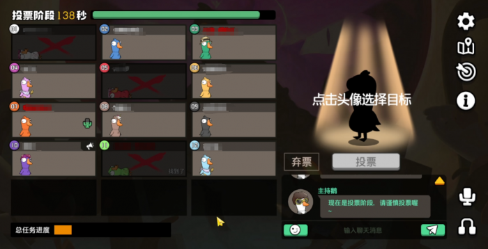 鹅鸭杀超金房规介绍5