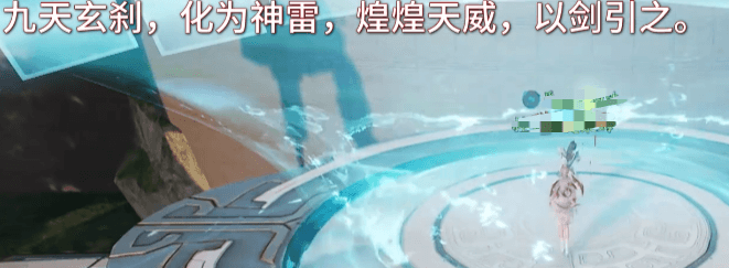 诛仙2奇遇攻略5