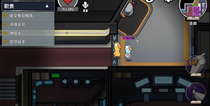 鹅鸭杀获胜条件是什么4