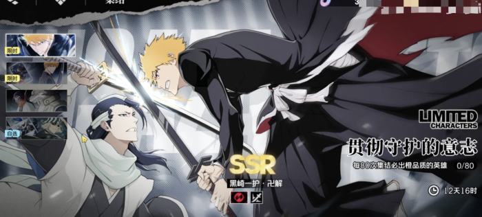 境界刀鸣哪几个角色厉害1