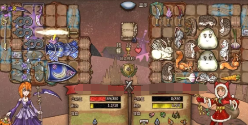 背包乱斗手游攻略4