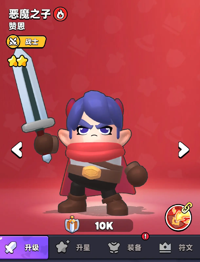 胡闹地牢英雄搭配攻略4