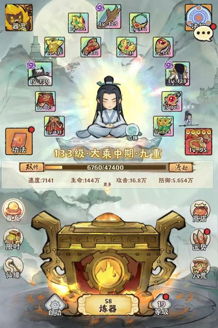 神器传说化身有什么用1