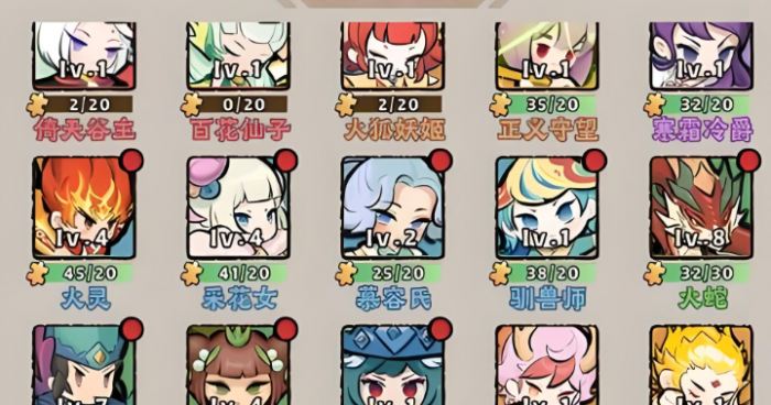 神器传说最佳阵容搭配介绍4