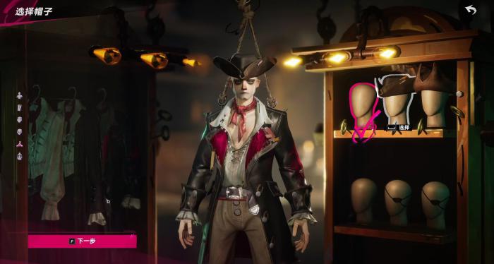 遗忘之海船长是谁1