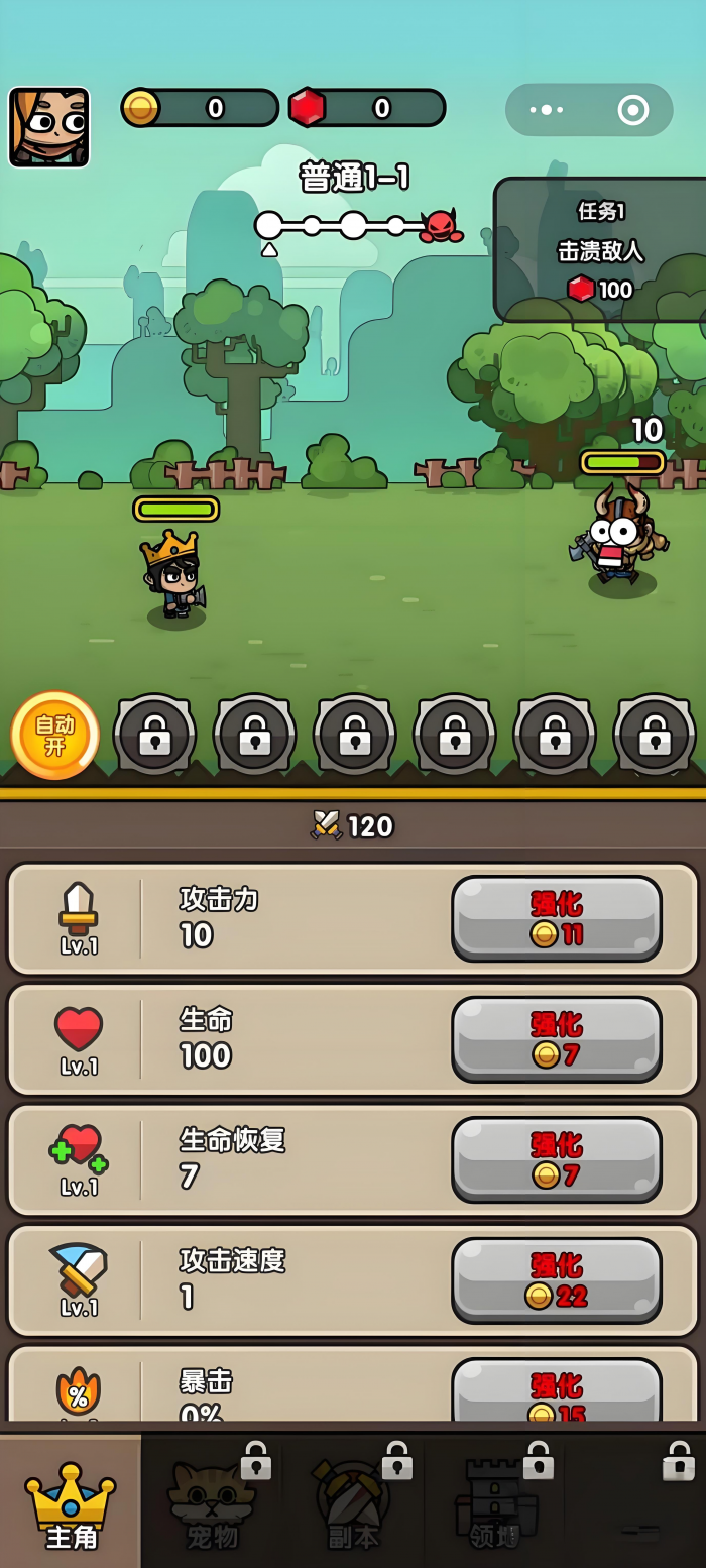 次神光之觉醒飞舞箱子在哪2