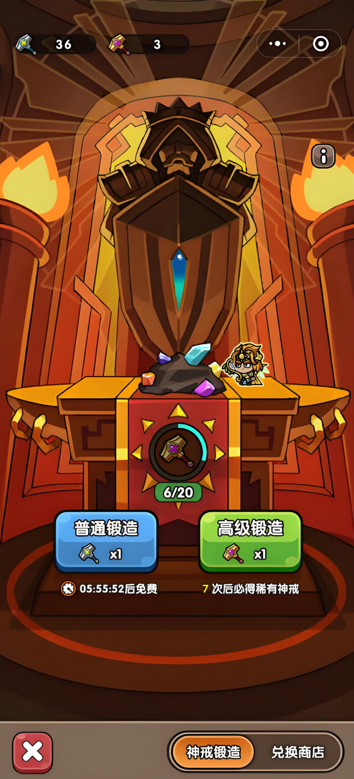 次神光之觉醒sss角色怎么获得1