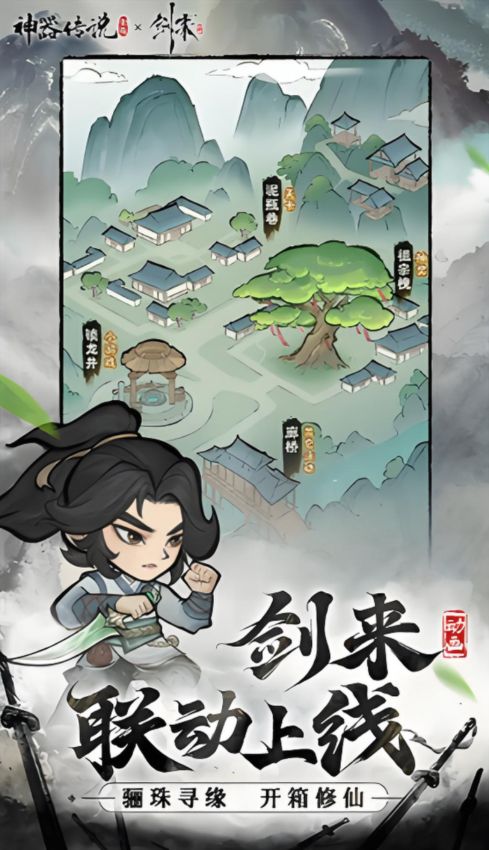 神器传说平民灵兽选择攻略分享1