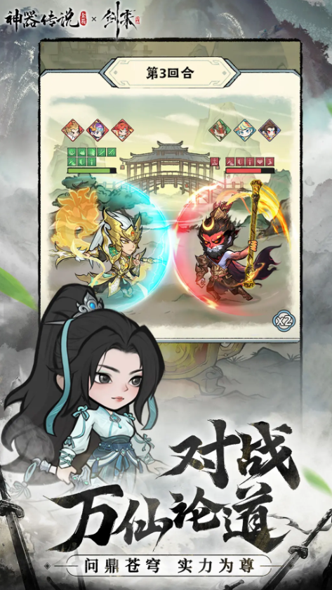 神器传说宗门日常活动怎么玩1