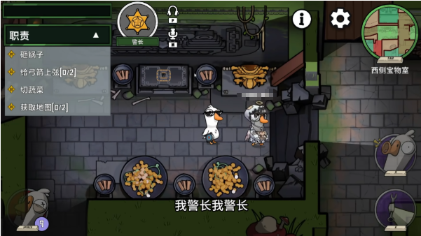 鹅鸭杀警长怎么玩3