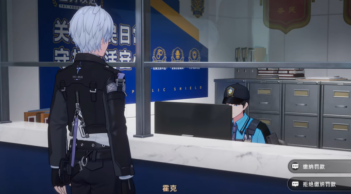 异环三星通缉怎么解除4