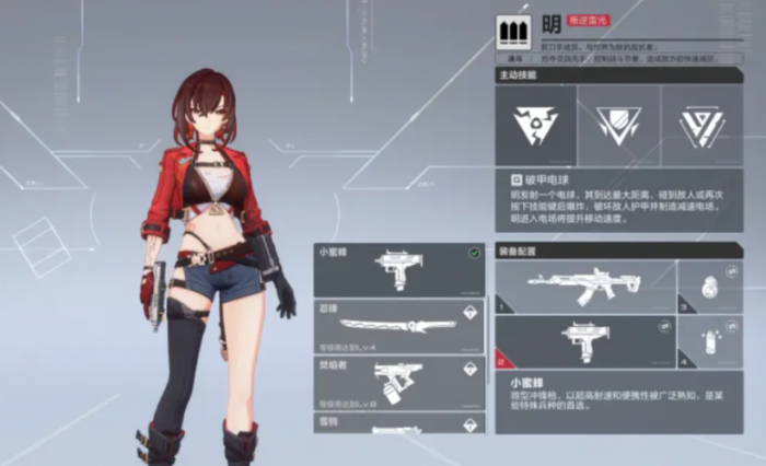 卡拉彼丘剧情是什么5