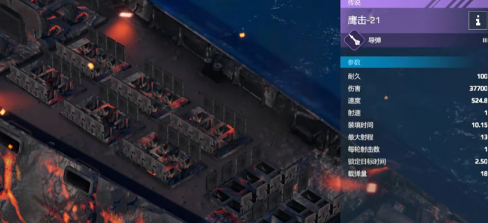 现代战舰052d搭配攻略2