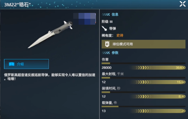 现代战舰052d搭配攻略4