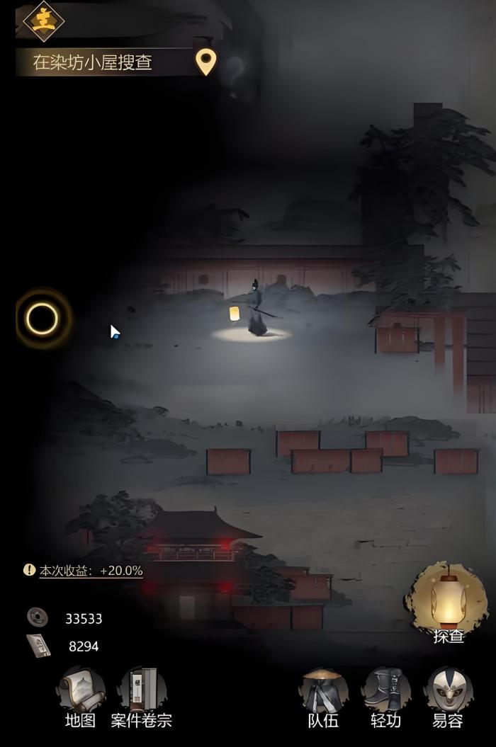 神探诡事录是单机的吗2