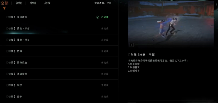 异人之下手游新手入门怎么玩6