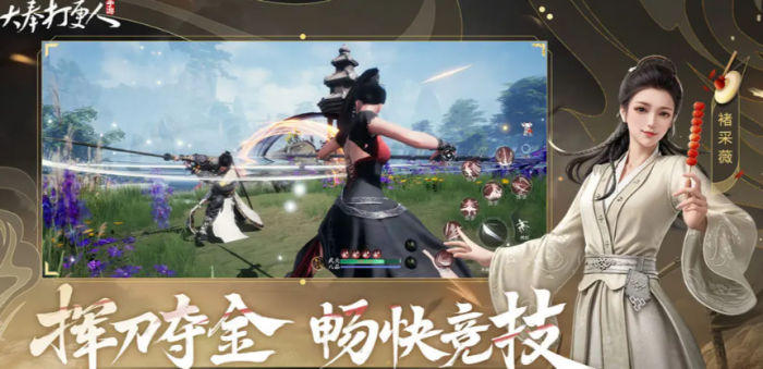 大奉打更人日常任务有哪些1