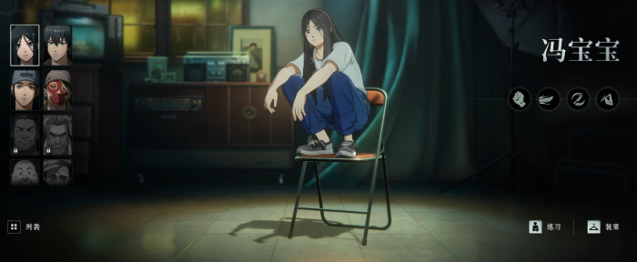 异人之下手游角色选择攻略4