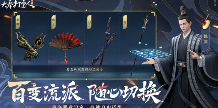 远光84武器搭配攻略4