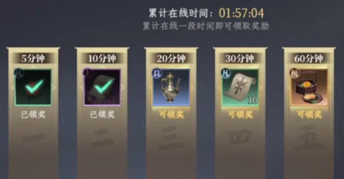 大奉打更人月卡什么奖励4