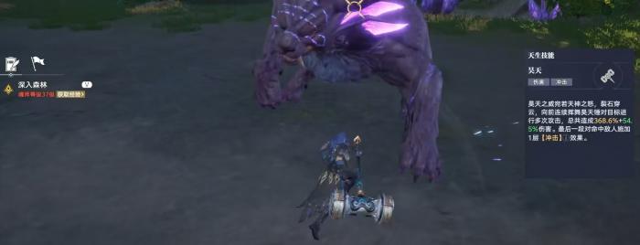 斗罗大陆猎魂世界震荡流怎么玩1