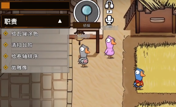 鹅鸭杀预言家技能攻略4