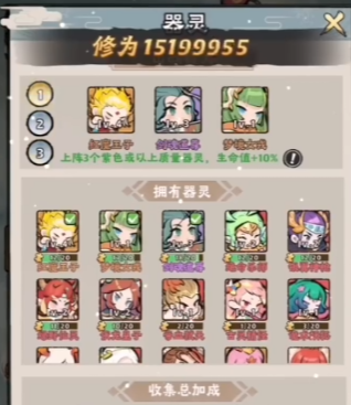 神器传说最强流派介绍2