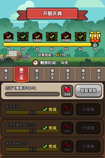 次神光之觉醒飞舞箱子在哪1