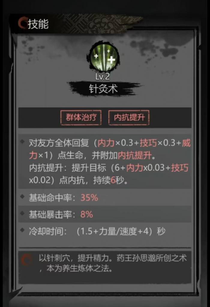 神探诡事录医师怎么玩3