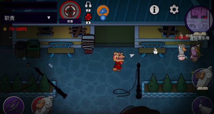 鹅鸭杀刺客怎么玩4