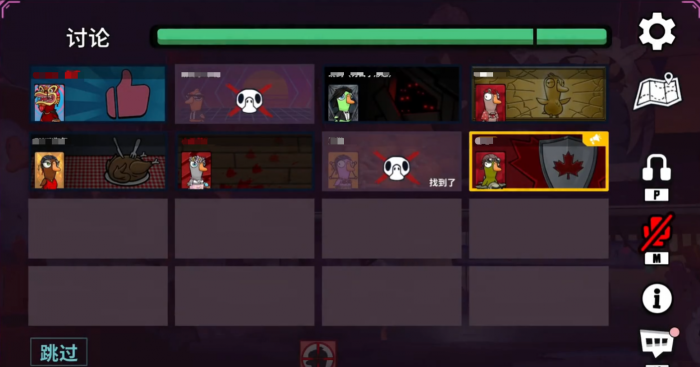 鹅鸭杀刺客怎么玩5