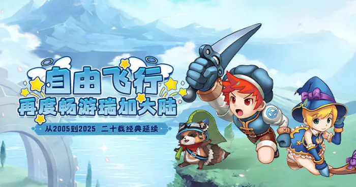 飞飞重逢法师技能加点怎么加1