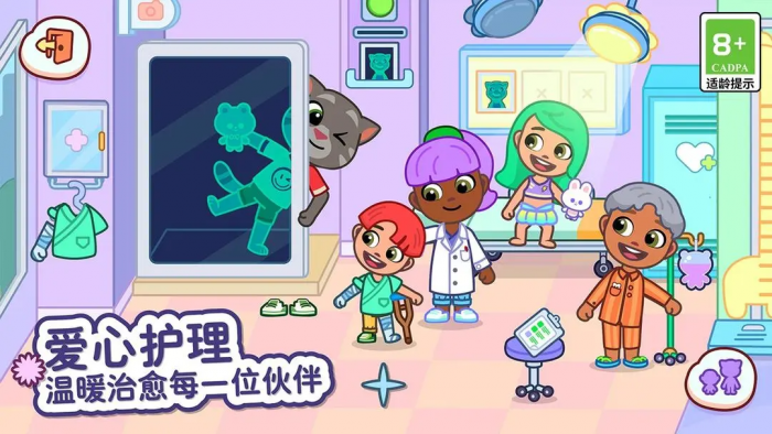 汤姆猫小镇好玩吗2