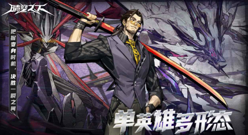 星之旅人好玩吗4