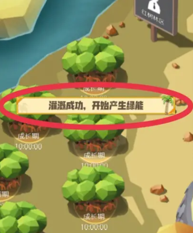 碳碳岛浇水怎么操作3