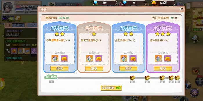 飞飞重逢39级怎么升3