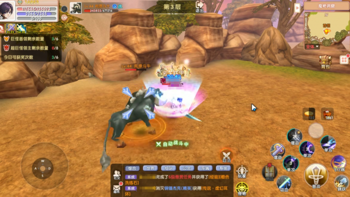 飞飞重逢39级怎么升5