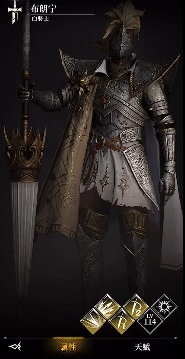 地下城堡4群星之塔探索攻略2